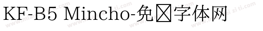 KF-B5 Mincho字体转换